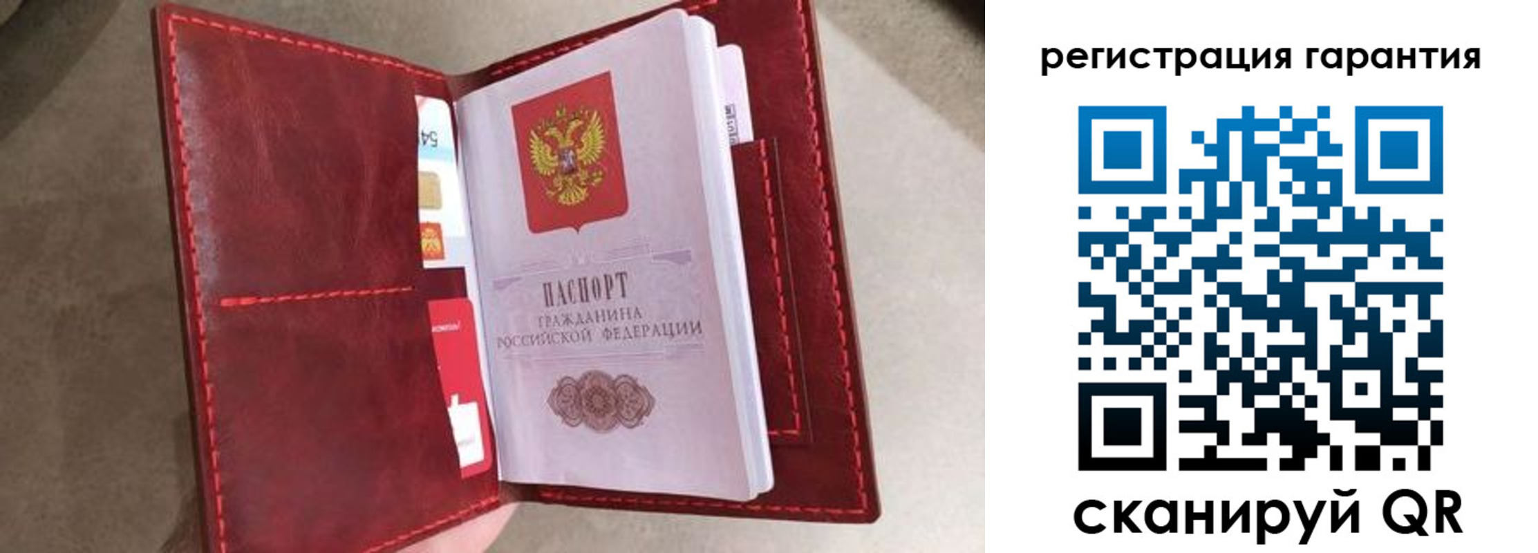 регистрация в Шарье