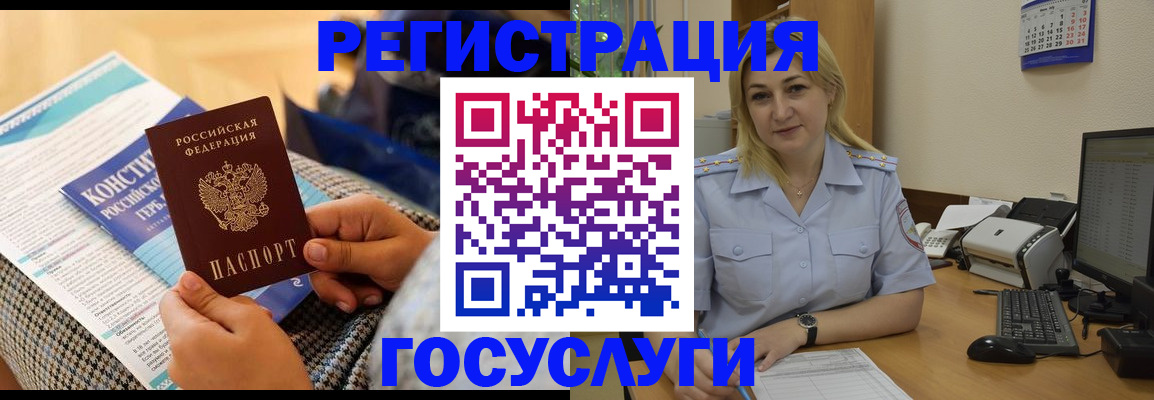 прописка поиск в Шарье